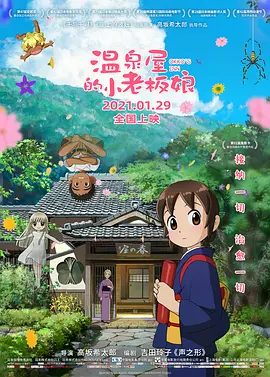 伊人狠狠色丁香综合尤物